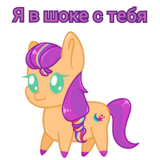 😳 Стикер «Злые булки» для Telegram