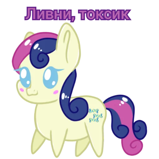 🙂 Стикер «Злые булки» для Telegram