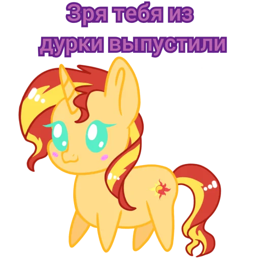 ✔️ Стикер «Злые булки» для Telegram