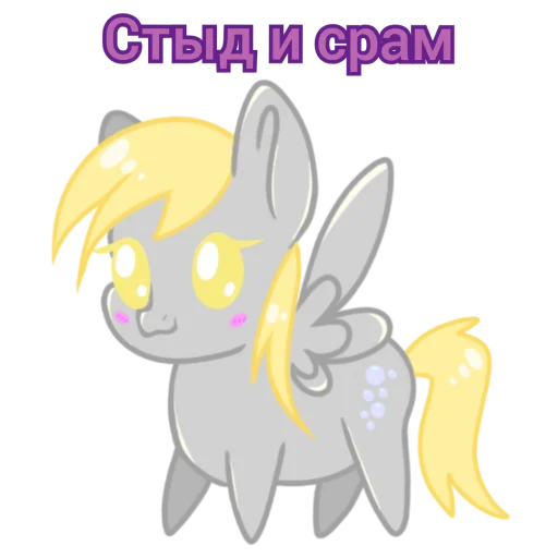 🙂 Стикер «Злые булки» для Telegram