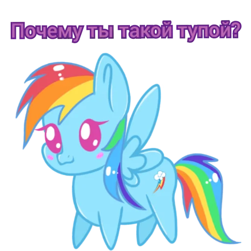 ⁉️ Стикер «Злые булки» для Telegram