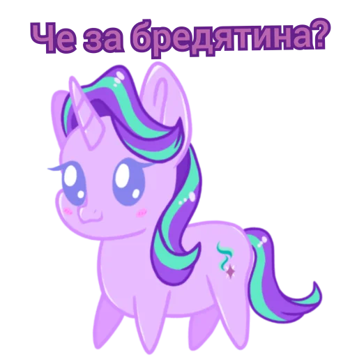 ⁉️ Стикер «Злые булки» для Telegram