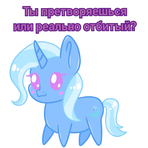 ⁉️ Стикер «Злые булки» для Telegram