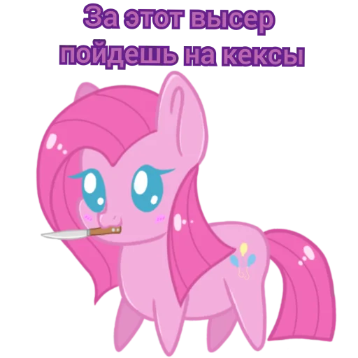 👄 Стикер «Злые булки» для Telegram