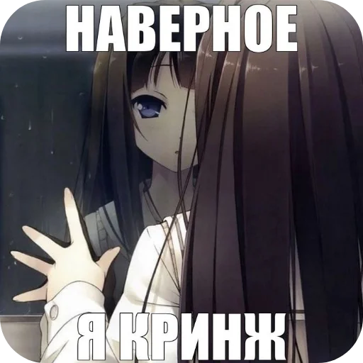 😣 Стикер «Злая няшка» для Telegram