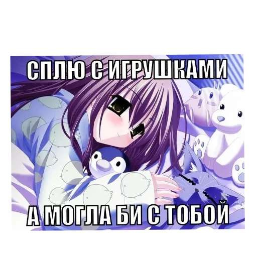 🖼 Стикер «Злая няшка» для Telegram