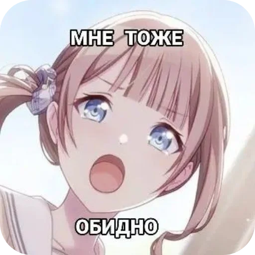 😒 Стикер «Злая няшка» для Telegram