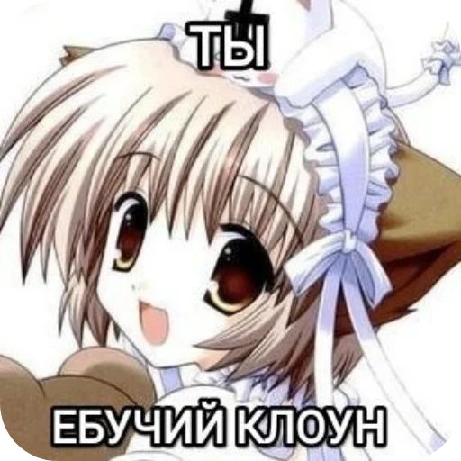💩 Стикер «Злая няшка» для Telegram
