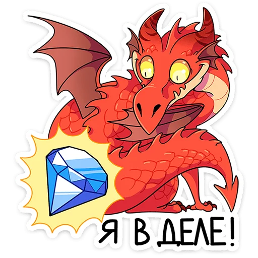💎 Стикер «Злобяка» для Telegram