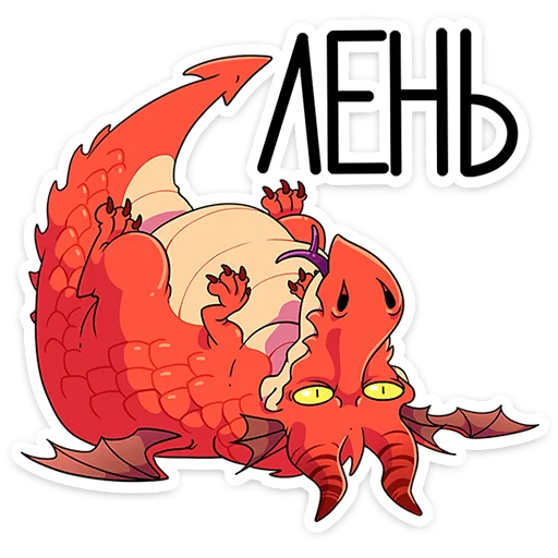 🤪 Стикер «Злобяка» для Telegram