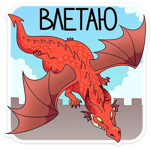 😤 Стикер «Злобяка» для Telegram