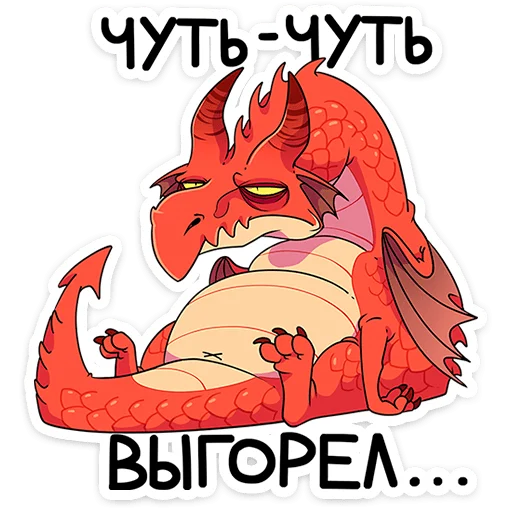 😵 Стикер «Злобяка» для Telegram