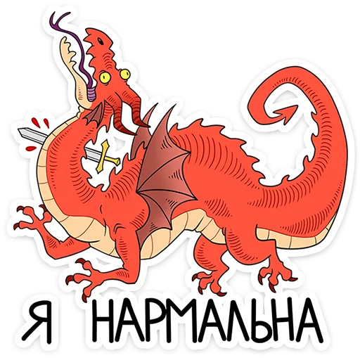 🤪 Стикер «Злобяка» для Telegram