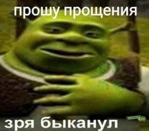 😂 Стикер «Zloi» для Telegram