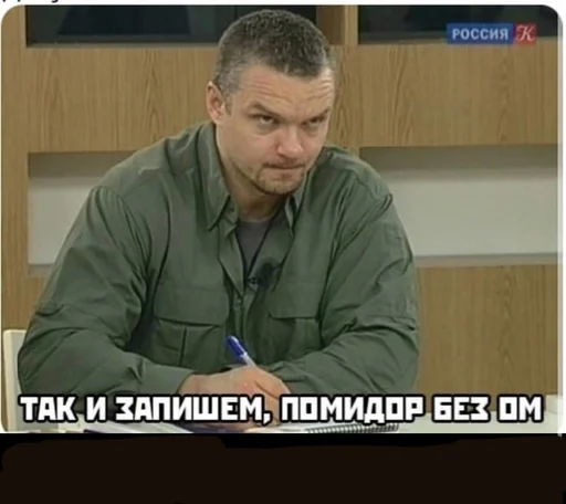 🤬 Стикер «Zloi» для Telegram