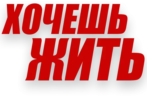 ☺️ Стикер «Злойпитерский2» для Telegram