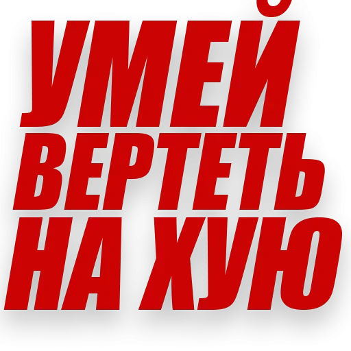 🍌 Стикер «Злойпитерский2» для Telegram