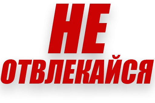 🤐 Стикер «Злойпитерский2» для Telegram
