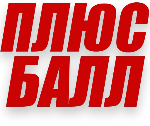 ✌️ Стикер «Злойпитерский2» для Telegram