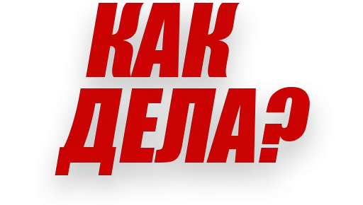 ✋ Стикер «Злойпитерский2» для Telegram