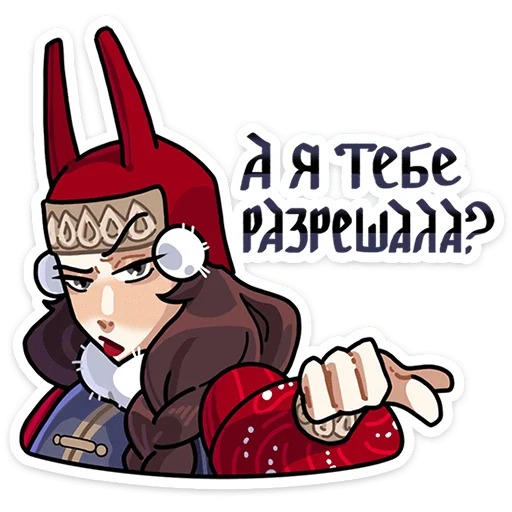 🤨 Стикер «Боярыня Злослава» для Telegram