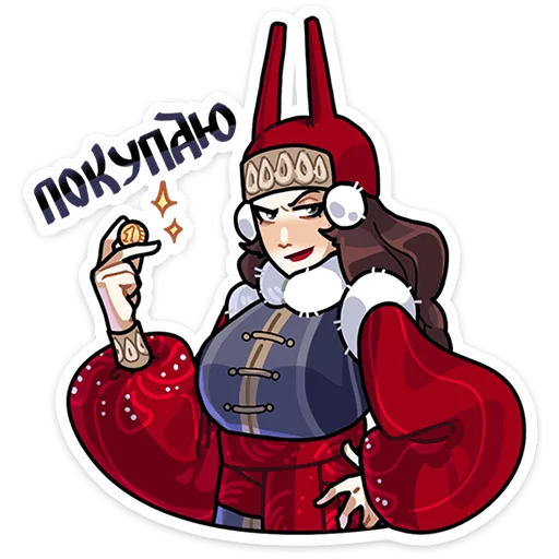 😏 Стикер «Боярыня Злослава» для Telegram