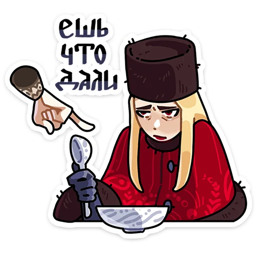 🍽 Стикер «Боярыня Злослава» для Telegram