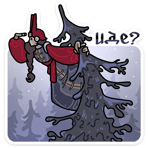 🌲 Стикер «Боярыня Злослава» для Telegram