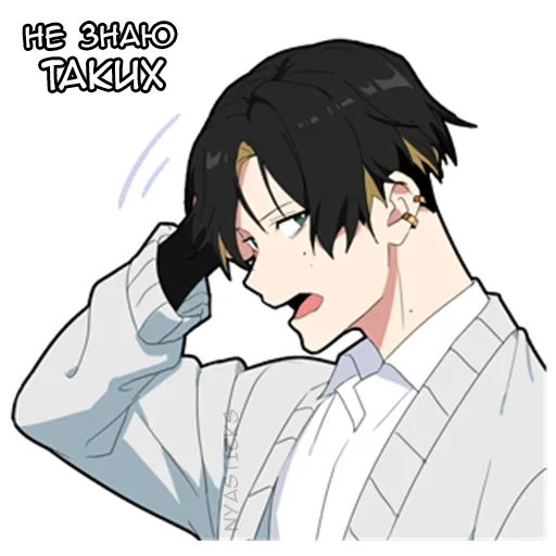 😅 Стикер «Злой кун» для Telegram