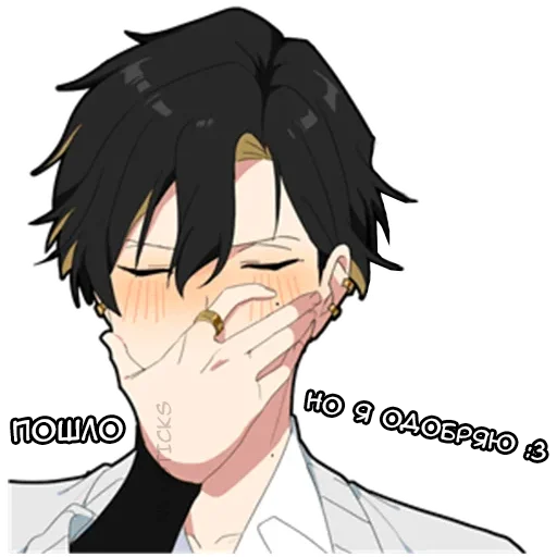 🔞 Стикер «Злой кун» для Telegram