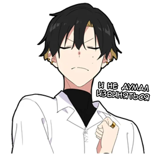 😋 Стикер «Злой кун» для Telegram