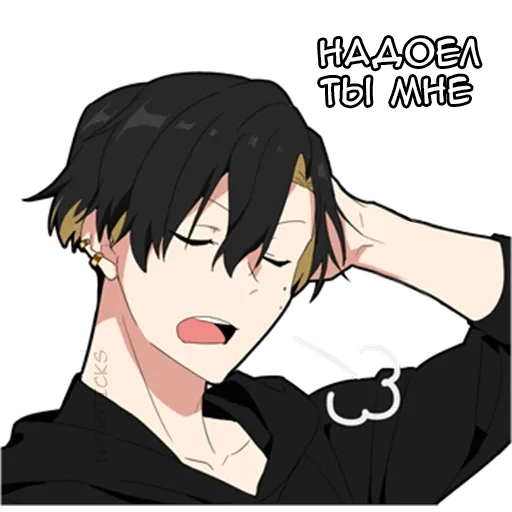❤️ Стикер «Злой кун» для Telegram