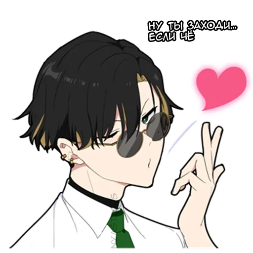 😘 Стикер «Злой кун» для Telegram