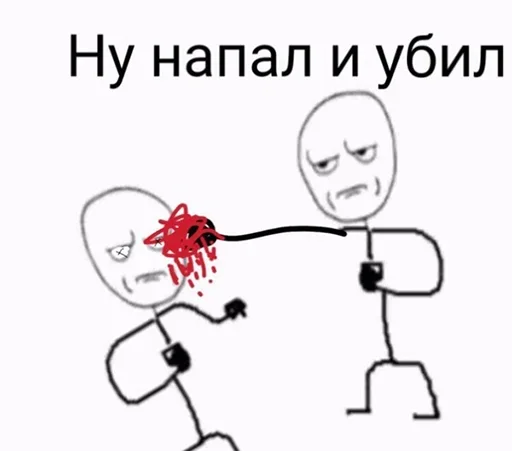 😊 Стикер «Злой Теребонька» для Telegram