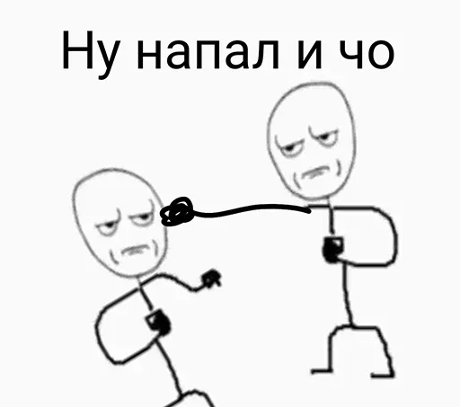 😍 Стикер «Злой Теребонька» для Telegram