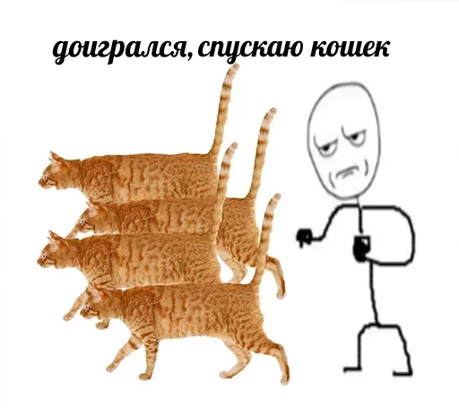 🤪 Стикер «Злой Теребонька» для Telegram