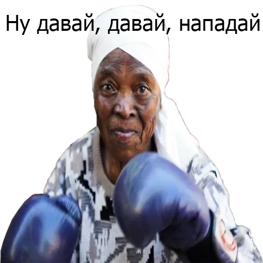 🤪 Стикер «Злой Теребонька» для Telegram
