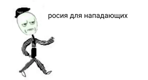 😉 Стикер «Злой Теребонька» для Telegram
