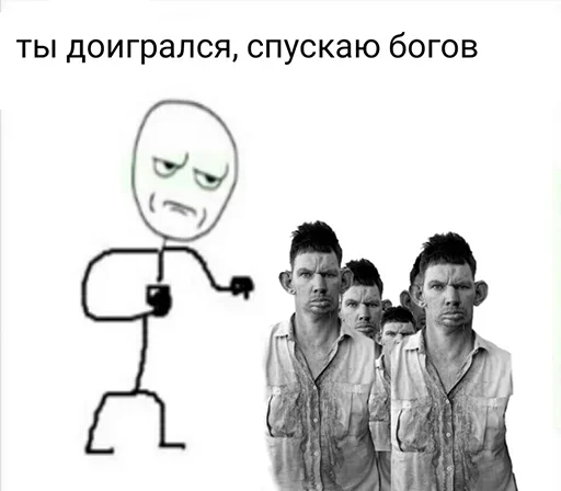 😙 Стикер «Злой Теребонька» для Telegram