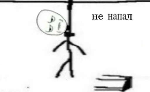 🤪 Стикер «Злой Теребонька» для Telegram