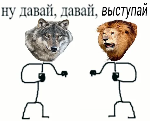 😜 Стикер «Злой Теребонька» для Telegram