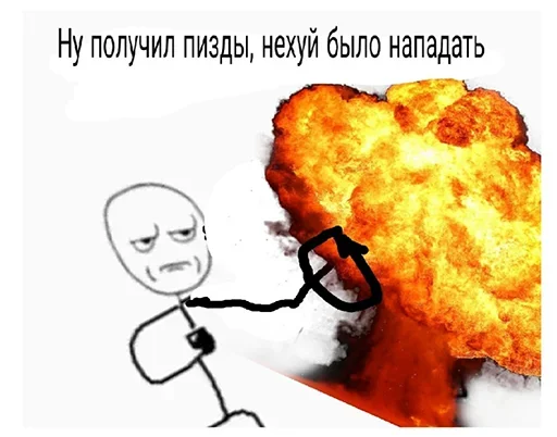 🤪 Стикер «Злой Теребонька» для Telegram