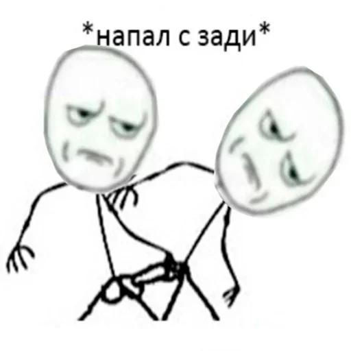 😚 Стикер «Злой Теребонька» для Telegram