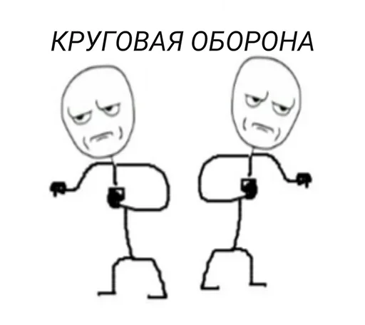 😙 Стикер «Злой Теребонька» для Telegram