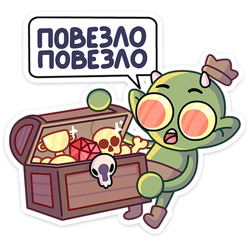 💰 Стикер «Злыдница» для Telegram