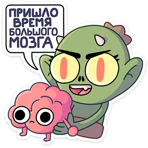 🧠 Стикер «Злыдница» для Telegram