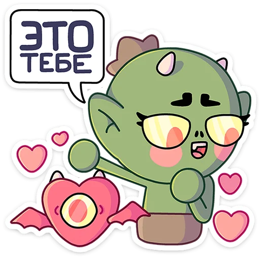 ❤️ Стикер «Злыдница» для Telegram