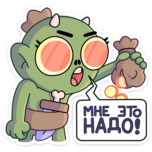 🤑 Стикер «Злыдница» для Telegram