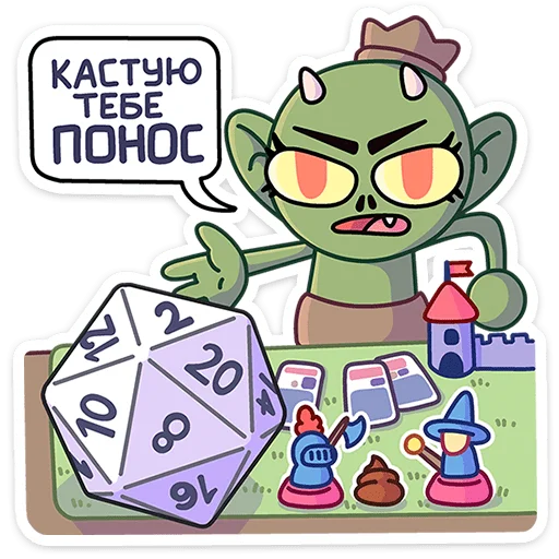 Стикерпак Злыдница для Telegram