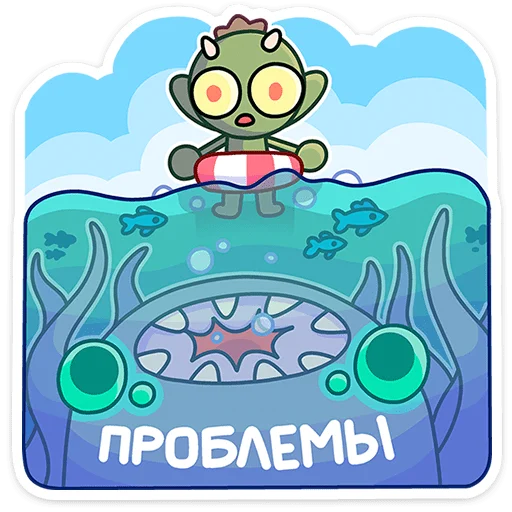 😵 Стикер «Злыдница» для Telegram